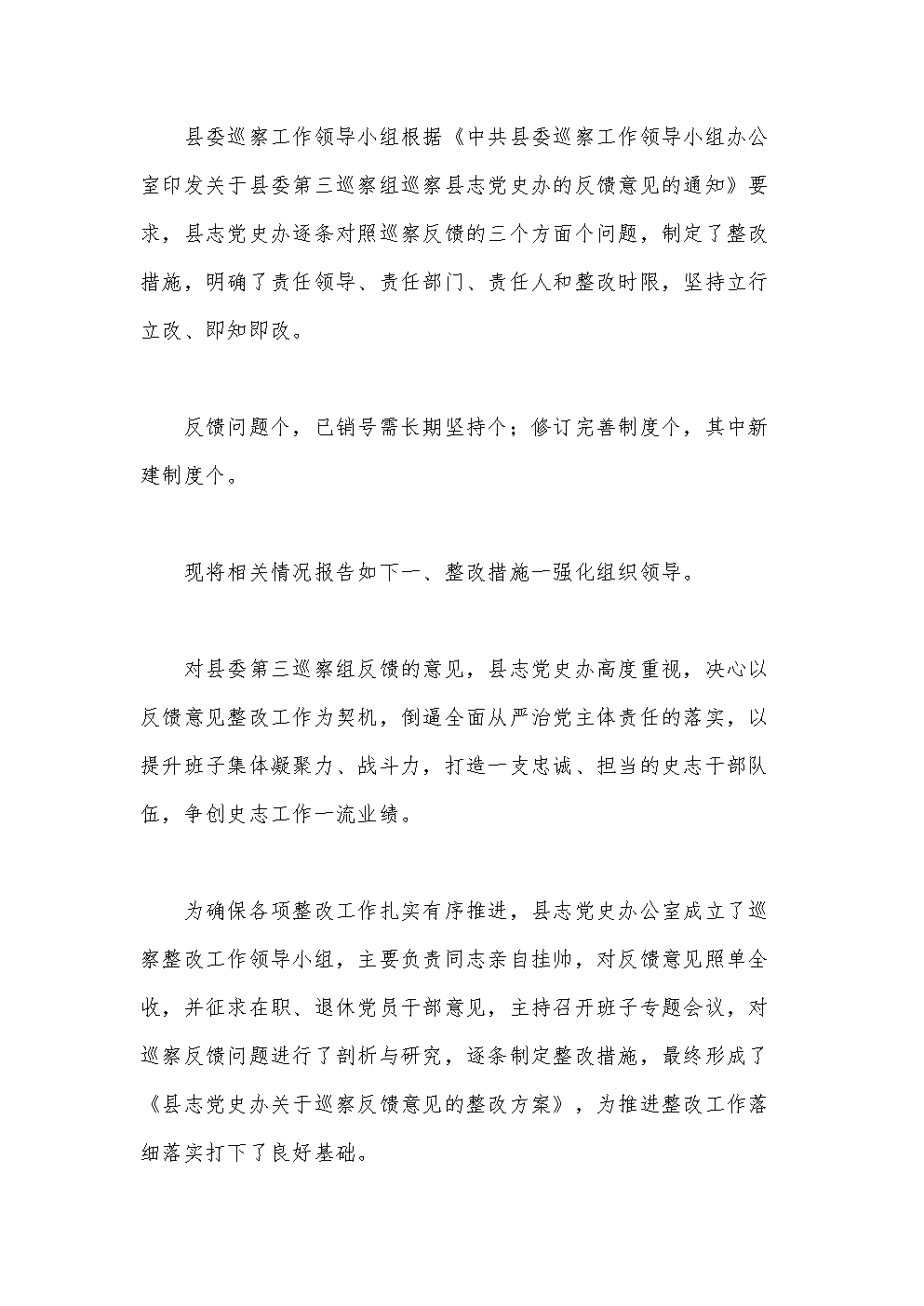 APP下载_新华三牵手成都市大数据公司 探索新型智慧城市建设(图2) 米兰体育报