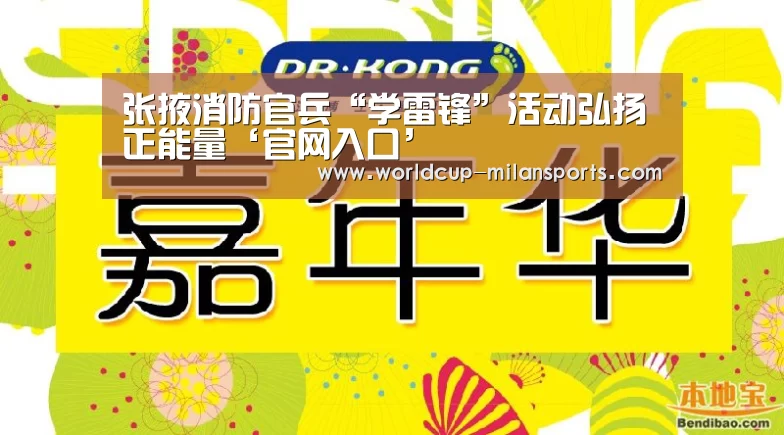 APP下载