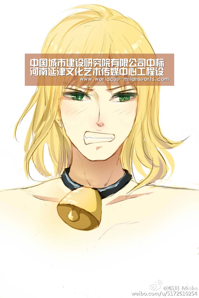 米兰体育