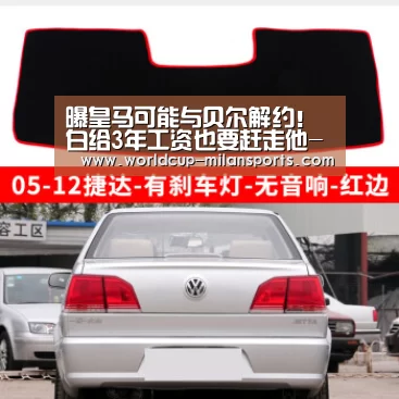 曝皇马可能与贝尔解约!白给3年工资也要赶走他-米兰体育报(图2) APP下载